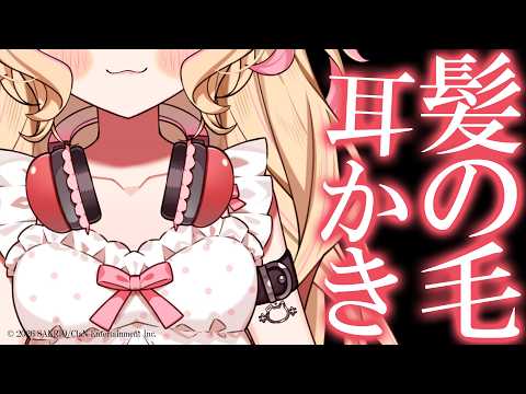 若魔雲ふわり
