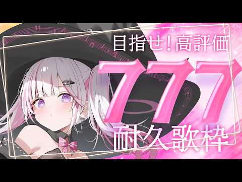 音鍵めろ / Otokagi Mero