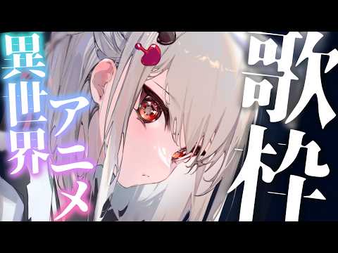 UTANO ch. 白玖ウタノ