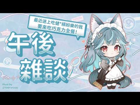 煦Hiyori Channel