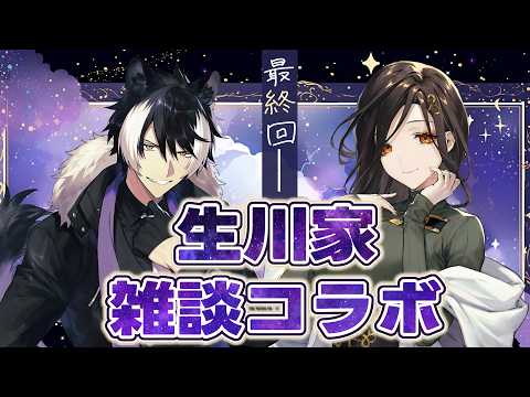 白雪 巴/Shirayuki Tomoe