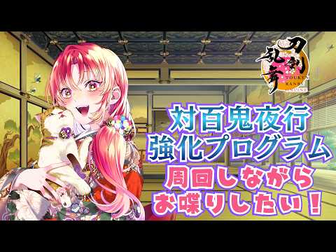 鈴乃-Suzuno Ch.