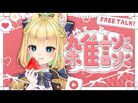  二葉こむぎ 実況ちゃんねる