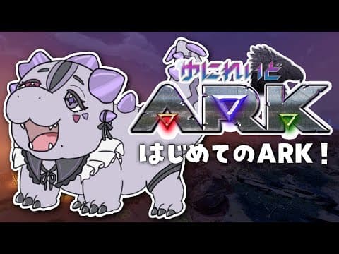 コンプサウルス