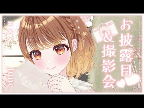 暁月クララ / Akatsuki Clara【パレプロ】