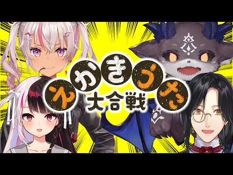シェリン・バーガンディ -Shellin Burgundy- 【にじさんじ】