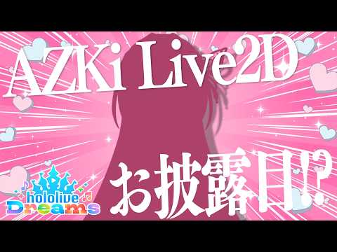 AZKi Channel