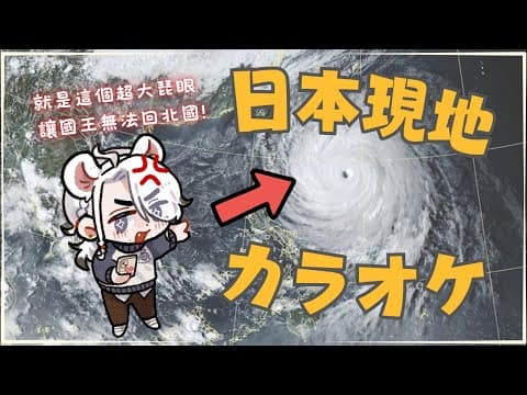 希洛萊昂 Shiro Leon