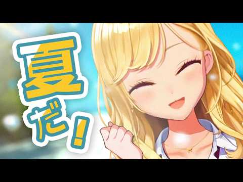 【雑談/talk】朝活成功の世界線、ダウナーな鷹宮とチルい曲(Chill MIX)【にじさんじ/鷹宮リオン】