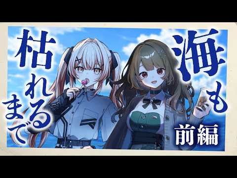 魔王トゥルシー / Tulsi-Nightmare Madness IV