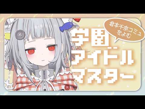 傘屋くぐる / KUGURU KASAYA