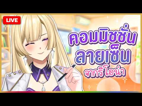 Sigmunda Riona Ch. 【POLYGON】
