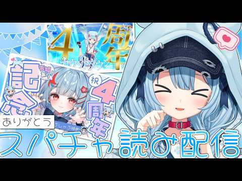 Ume Ch. 狛犬うめ