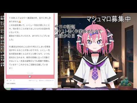 Ixy Ch. いくしー