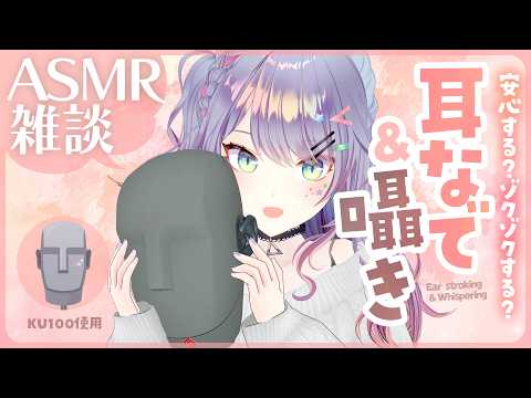 沙汰ナキアASMR - Nakia Ch.