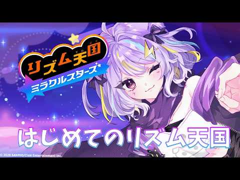 きょうこそクリア!⚡【若魔影ネオン/にゃんたじあ!】#にゃんたじあ ! #新人vtuber