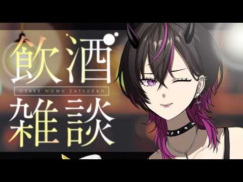 RUKI Ch. 凰牙るき