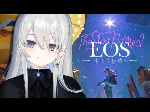 幽乃うつろ / Kasukano Utsuro