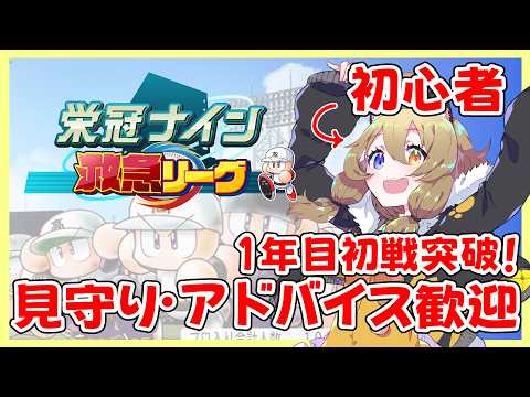 南登かなる -NantoKanaru-