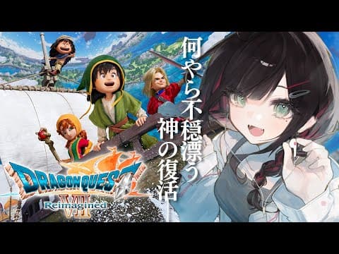 緋月ゆい / Hizuki Yui