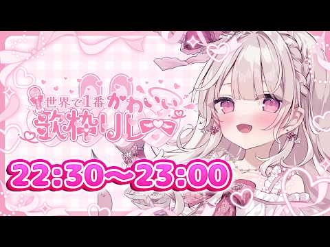 鏡愛しゅくり