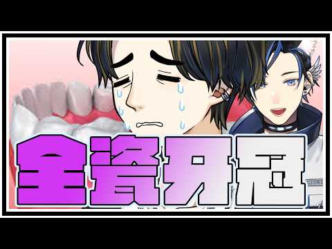 ReLive Project