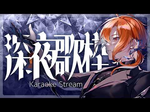 星乃歌カズ/Kaz Hoshinouta