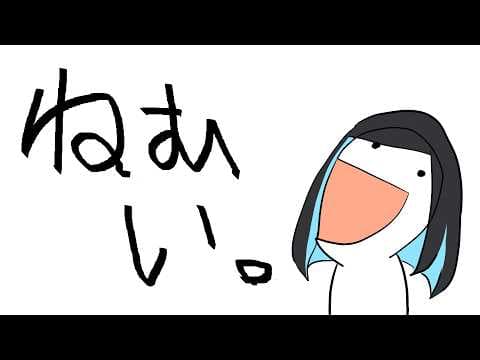 群青ロマン / Gunjo Roman