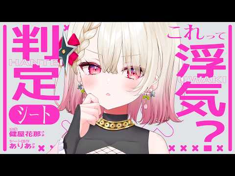 百地波瑠 / Momochi Haru
