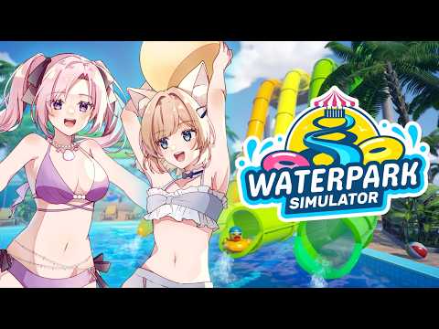 【Waterpark Simulator】It's still pool weather right?! Running a waterpark with @IkuHoshifuri !
