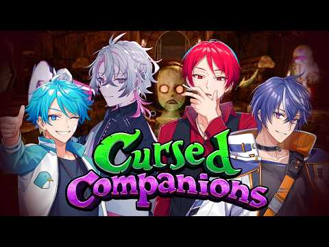 発言には気をつけろ【Cursed Companions】
