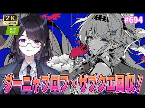 夜魅ちゃんねる