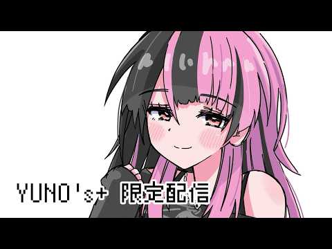 千石ユノ -Sengoku Yuno- / 夢限大みゅーたいぷ