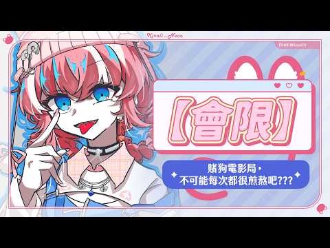 煌Kirali Channel