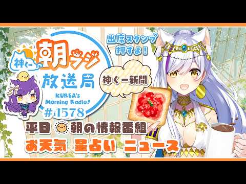 神城くれあ/Kurea Channel