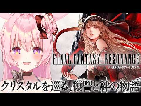 兎桃みみこ /Mimiko Tomomo