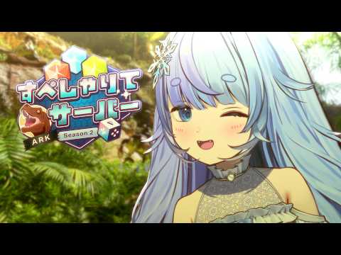 雪芽るみ / Lumi Yukime