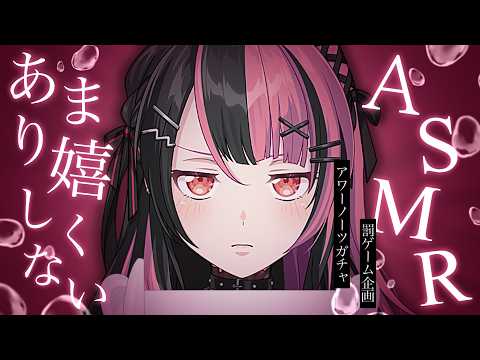 千石ユノ -Sengoku Yuno- / 夢限大みゅーたいぷ