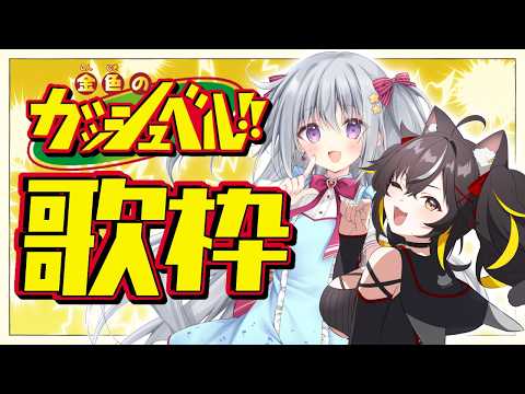 Hanon Ch. 香鳴ハノン【パレプロ】