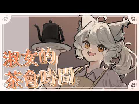 瑪格麗特 · 諾爾絲 / Margaret North【箱箱The Box所屬】