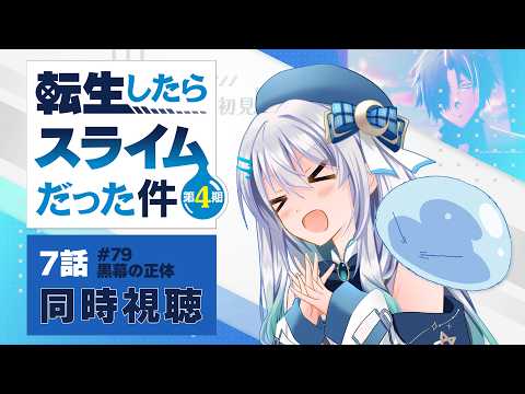 水月りうむ / Mizuki Riumu