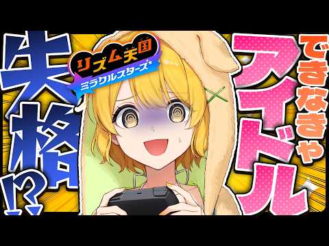 黄白レモ Lemo Ch.【ぶいじだい】