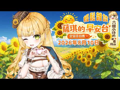 人偶・薩賓娜 Panenka Sabina ch.