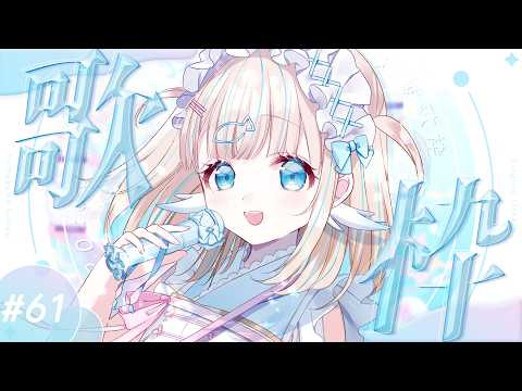 夢川かなう - Kanau Yumekawa