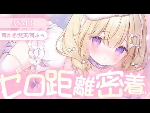 月紫アリア / Tsukushi Aria