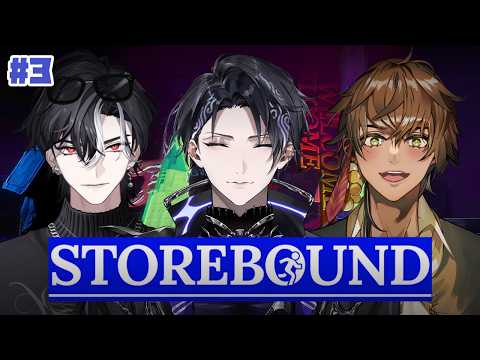 Nayuta Umbrage【FIRST STAGE PRODUCTION EN】