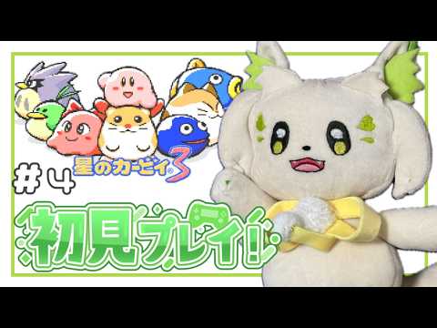 コマチ ガブ / Komachi Gabu