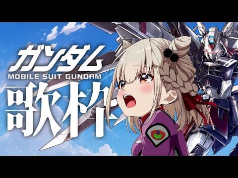 UTANO ch. 白玖ウタノ