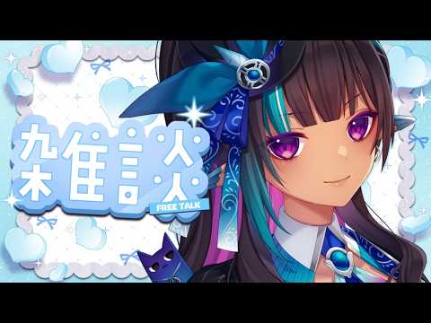 メルシュ -Malstrøm- / mals ch.