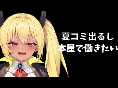 今宵まいる